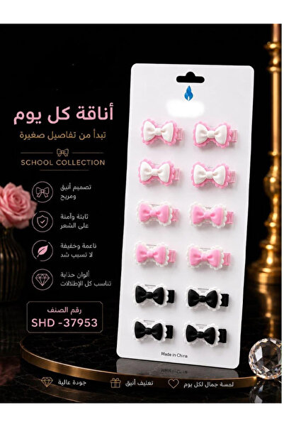 Generic Set of Hair Clips for Girls Featuring Bowknot Design in Pink, White, ...