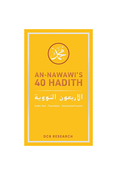 Dawah Cornor Bookstore 40 حديثًا من ترجمة الناواوي