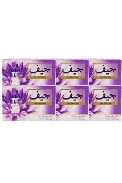 Giv Scented Beauty Soap with Sensual Passion Flower for lasting fragrance and...