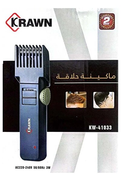 KRAWN ماكينة KW-41033 اللاسلكية للعناية بالجسم وتشذيب الشعر، مزودة بقرص تحكم ...