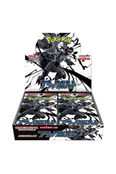 Pokémon Pokemon TCG: Black Bolt Booster Display Box (Japonez) - 20 Pachete