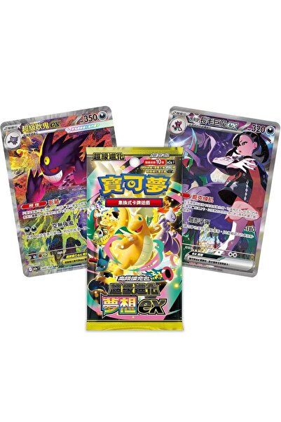 Pokémon Pokemon TCG Mega Dream ex Cutie Booster de Clasă Superioară TC - 10 Pachete