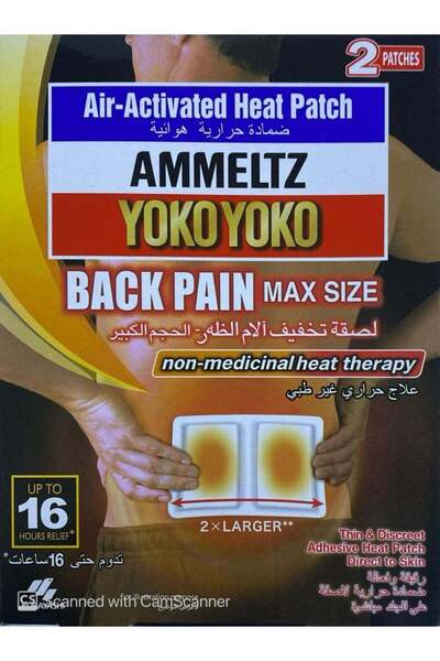 YOKO Ammeltz Back Pain Heat Patch 2 Pieces Self Heating Warming Body Patch He...