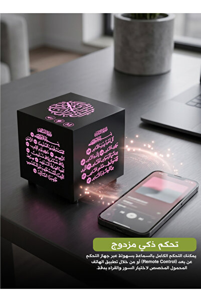 unbrand مكبر صوت ذكي محمول بتقنية البلوتوث مع ترجمة صوتية للقرآن وضوء ليلي LE...