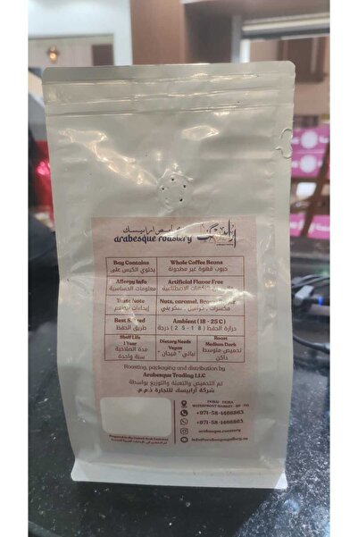 ARABESQUE TRADING LLC ARABESQUE ROASTERY SAMBA Espresso Coffee