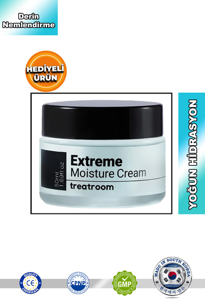 treatroom كريم الترطيب القوي للغاية
