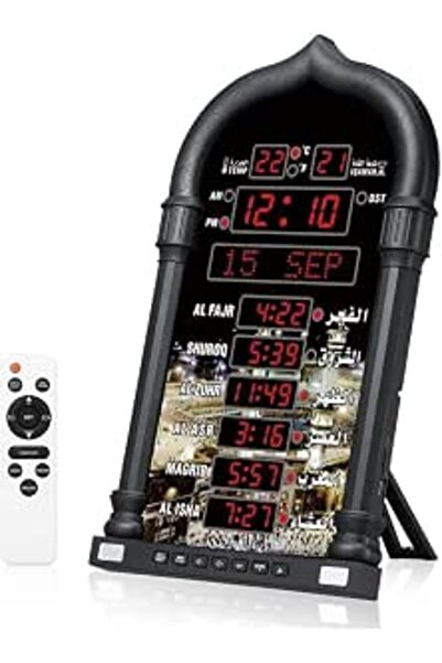Generic Azan Clock, Prayer Alarm Clock, Islamic Prayer Digital Athan Clock fo...