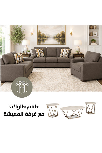 Ashley Furniture Caretti Sofa Set with Free Tarica Table (Set of 3)