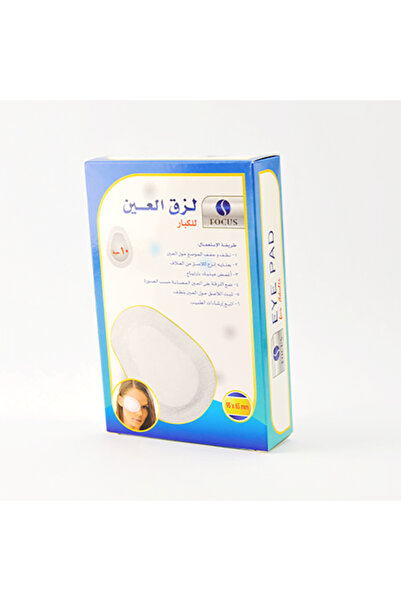Fox Eye Patch for Focus for Adults - 10 Pieces