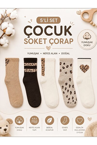 JUST SOCKS Children's Socks 5-Pack