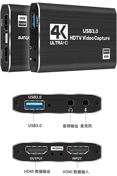 Lunatic 8013 4K Video Capture USB 3.0 Ultra HD HDMI'dan USB 3.0'a HDTV PS4, Switch, Xbox One & Xbox