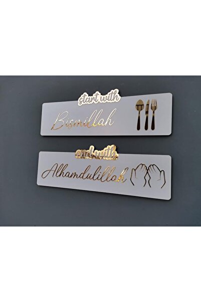 LuxuryConcept Start With Bismillah End With Alhamdulillah Wall Art/Islamic Wa...