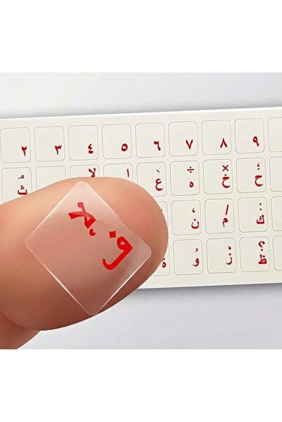 GENERAL ملصقات لوحة مفاتيح عربية للابتوب - غطاء شفاف للوحة المفاتيح بأحرف عرب...