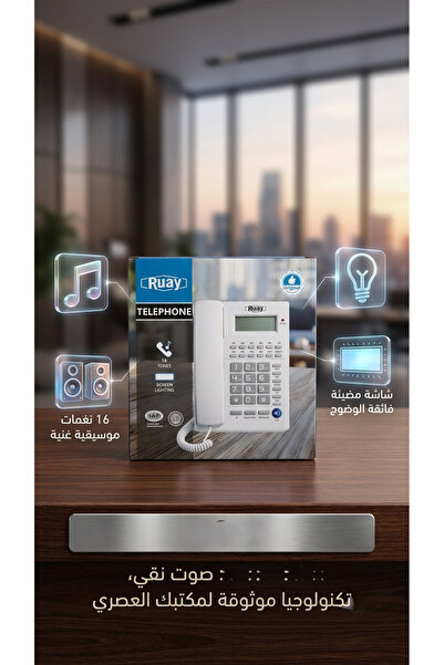 Primo Plus هاتف مكتبي أصلي ra63 - شاشة LCD بإضاءة خلفية، 16 نغمة رنين، ذاكرة ...