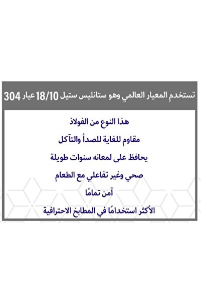 BIN SHIHON CO قدر عميق من الفولاذ المقاوم للصدأ 18/10 مقاوم للصدأ - (أسترا بريميوم) تصميم عصري مناسب لكل مطبخ