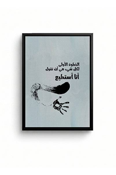 LOWHA Canvas Wall Art Stretched Over Wooden Frame with Black Floating Frame F...