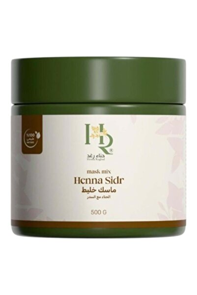 Henna Raghad Hanaya Raghd Mask Mixture of Henna with Saffron 100% Pure, 500Gr