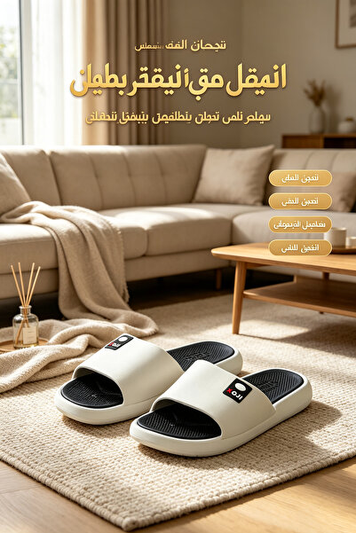 NajdEva Shop Saudi Locally Made Men EVA Slides, Ultra‑Light Soft Cushion Sole...
