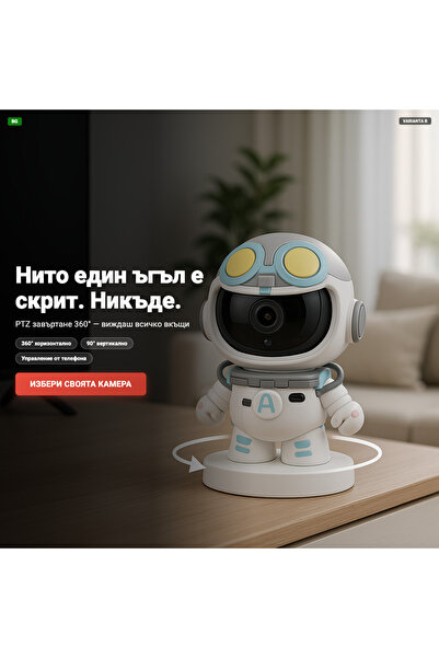 OEM ROBOT ASTRONAUT (BG-V13)
