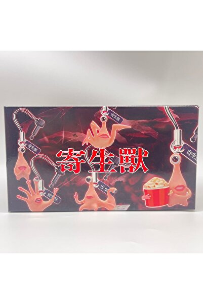 Choice whole box 5 pcs 5pcs/Set Parasyte Miggy Blind Box Anime Collectible Pv...