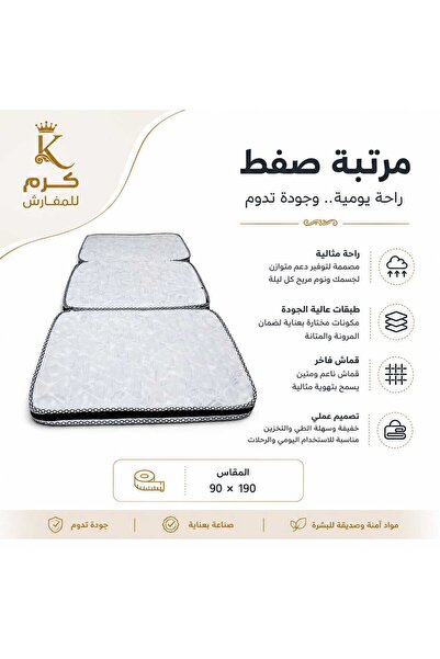 Generic Brand Mattress for Daily Rest and Long-Term Comfort, Size 190*90