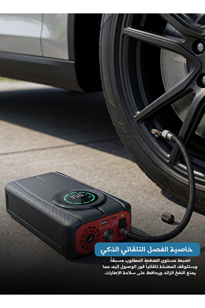 Yallabena ضاغط هواء محمول XK بقوة 150 رطل لكل بوصة مربعة مع بطارية 8000 مللي ...
