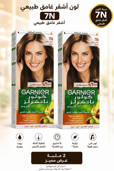 Garnier Garnier 7N Light Blonde Hair Dye - Blonde Hair Color - Light Blonde H...