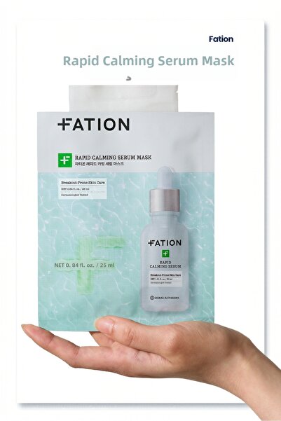 Fation 5 قطع من قناع السيروم المهدئ مع مركب السيراميد NP + سنتيلا أسياتيكا ال...