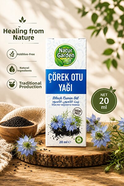 natur garden fresh زيت الكمون الأسود من ناتور جاردن