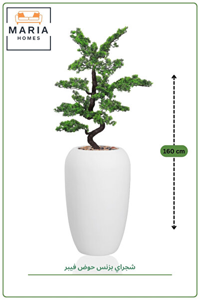MARIA HOMES Artificial Bonsai Tree 160CM with White Fiber Pot | Large Modern ...