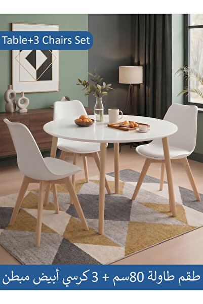 Taimi 4-Piece Dining Set, White Round Table 80x80x73cm with 3 Elegant White C...