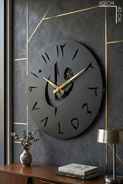MOOCLOCK Elif-Vav Model Metal Lazer Kesim Akar Sessiz Mekanizmalı Duvar Saati...