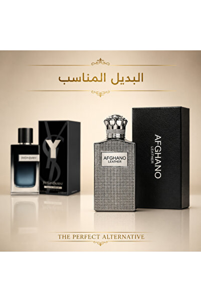 Fersncis Moroyal عطر افغانو ليذر سلفر 100 مل رجالي _ البديل المناسب