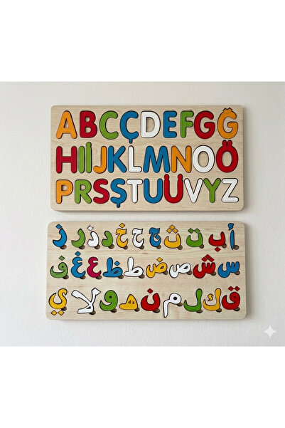 AlminaKids Ahşap Alfabe, Arapça Elif Ba 2 Li Oyuncak Seti