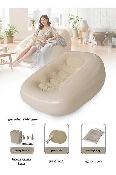 GOG Premium One-Touch Inflatable Lazy Sofa Chair with Built-in Air Pump