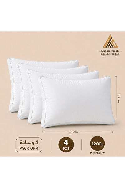 Arabian Threads وسادة فندقية فاخرة 1200 جرام - غطاء قطني، حشوة من الألياف الد...