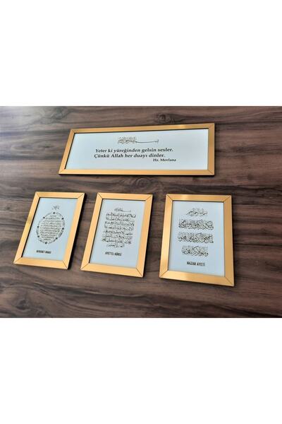 Dekorobi Dörtlü Duvar Pano Seti (AYETEL KÜRSÜ, NAZAR AYETİ VE BEREKET DUASI) Gold/beyaz