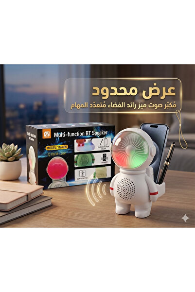 B26 Bluetooth speaker