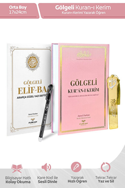 Furkan Neşriyat Gölgeli Kuran-ı Kerim ve Gölgeli Elifba Seti - Pembe (Kalem H...