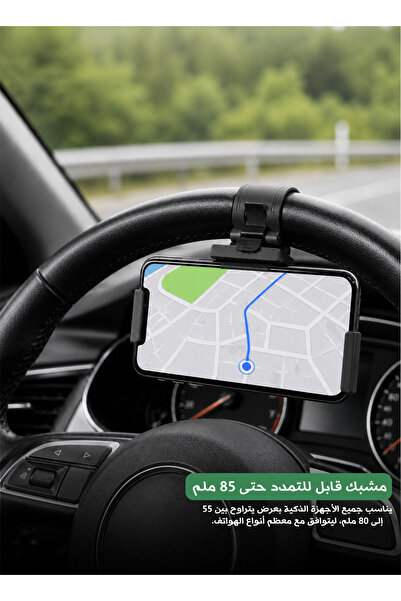 Yallabena حامل هاتف محمول لعجلة قيادة السيارة، أسود، من السيليكون، مضاد للانز...