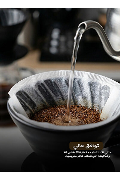 Yallabena فلتر قهوة ورقي مخروطي أبيض V02، 100 قطعة، فلتر على شكل V من لب الخش...