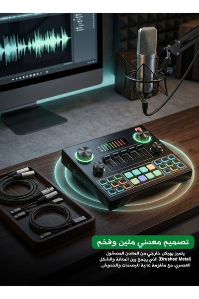 Yallabena بطاقة صوت V9 للبث المباشر والتسجيل مع تأثيرات بلوتوث