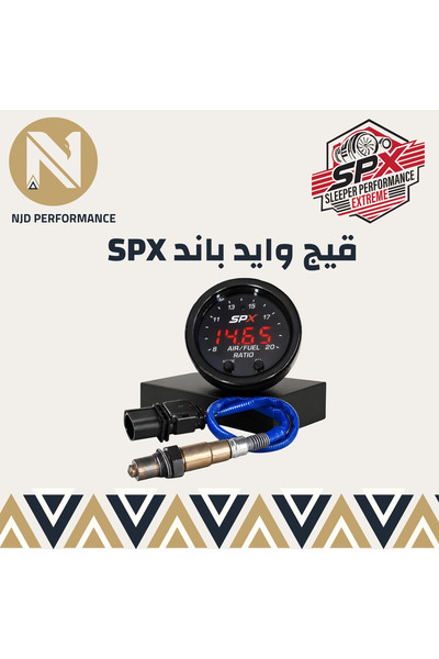 OEMS أداء WideBand SPX