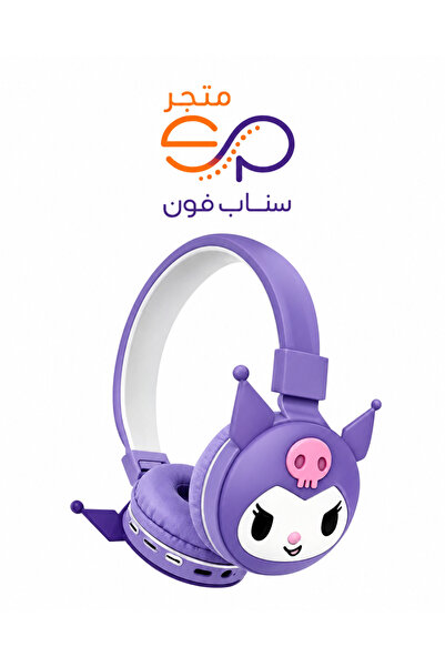 SP Kuromi Style Wireless Bluetooth Headphones for Children, Foldable Children...
