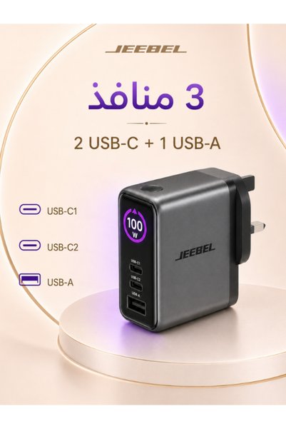 Jeebel Gebel Gan Smart Display 100W Laptop Charger Fast Safety Charger for Laptop iPad Mobile Phone Charger Dual Usb-C & Usb-A Ports