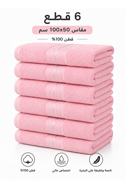 Terminus Luxury cotton towels, 6 pieces, 100 x 50 cm, 600 GSM