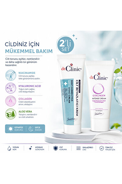 Dr. Clinic كريم تبييض البشرة العميق وكريم الكولاجين المكثف