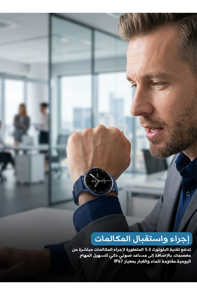 Yallabena ساعة Aolon GTR Mini الذكية، 115 وضعًا رياضيًا، مراقبة معدل ضربات ال...