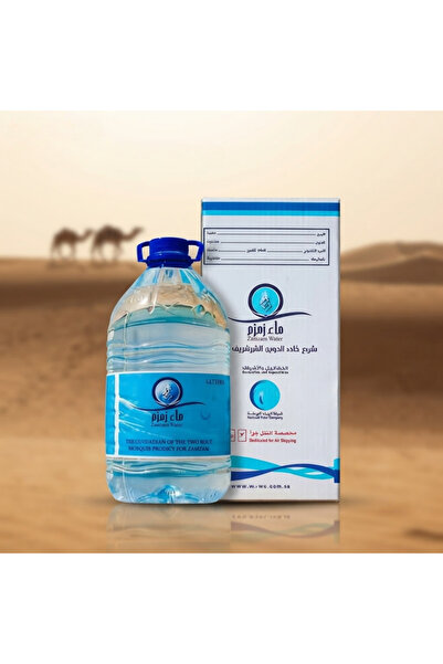 Genel Markalar Zemzem Suyu – 5 Litre Karton Ambalaj