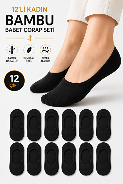 Ducks Socks Γυναικείες Μαύρες Κάλτσες Μπαμπέτ από Μπαμπού Premium 12 τεμαχίων...